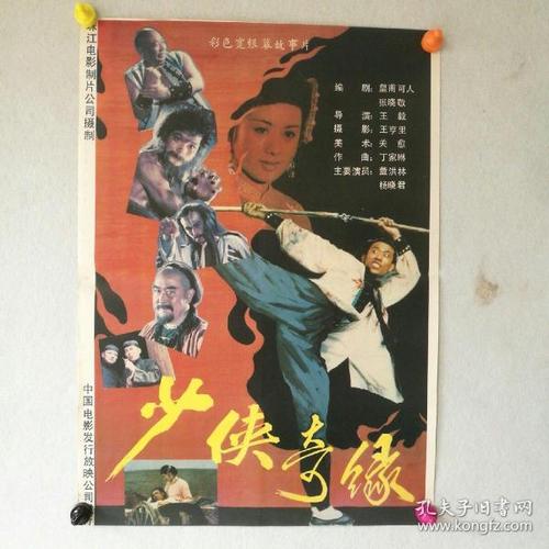 新南威尔士州驾驶证样本资料